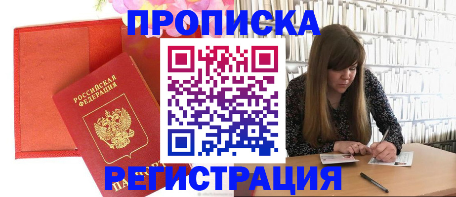 регистрация для школы в Уфе